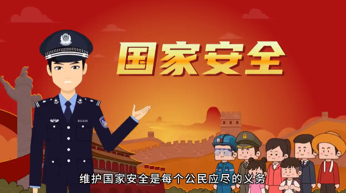 提高警惕 防范网勾